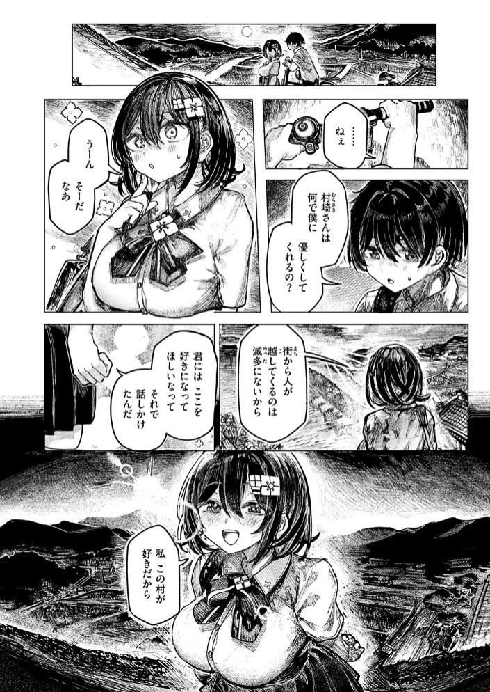 祭囃子に掻き立てられて6