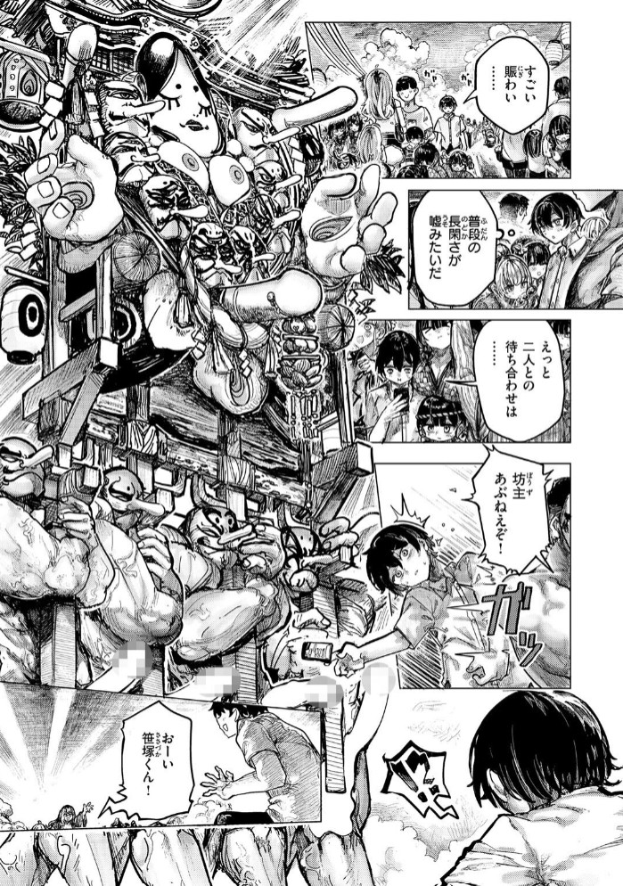 祭囃子に掻き立てられて8