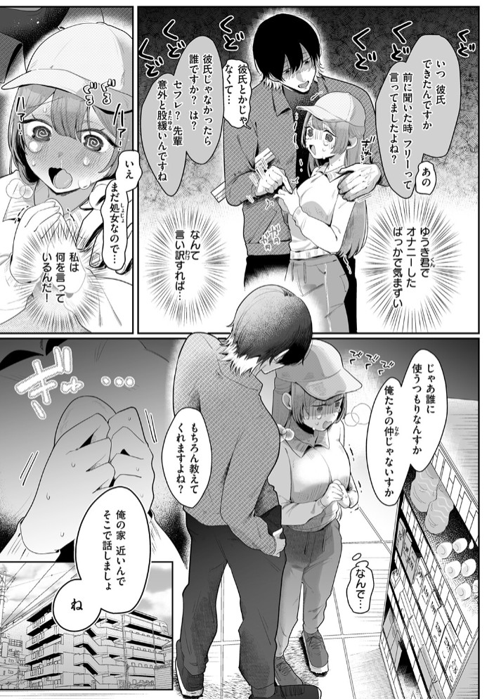 めいちゃんで遊びたい9