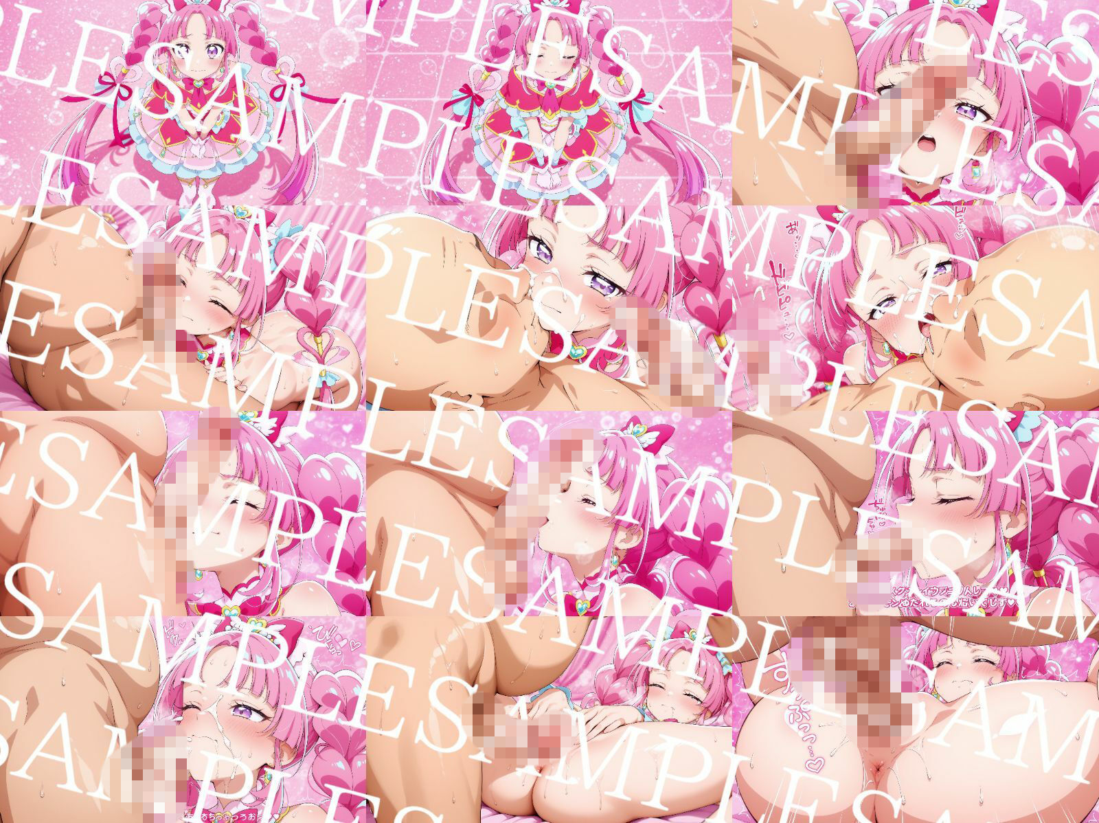 名探’貞’プリxュア3