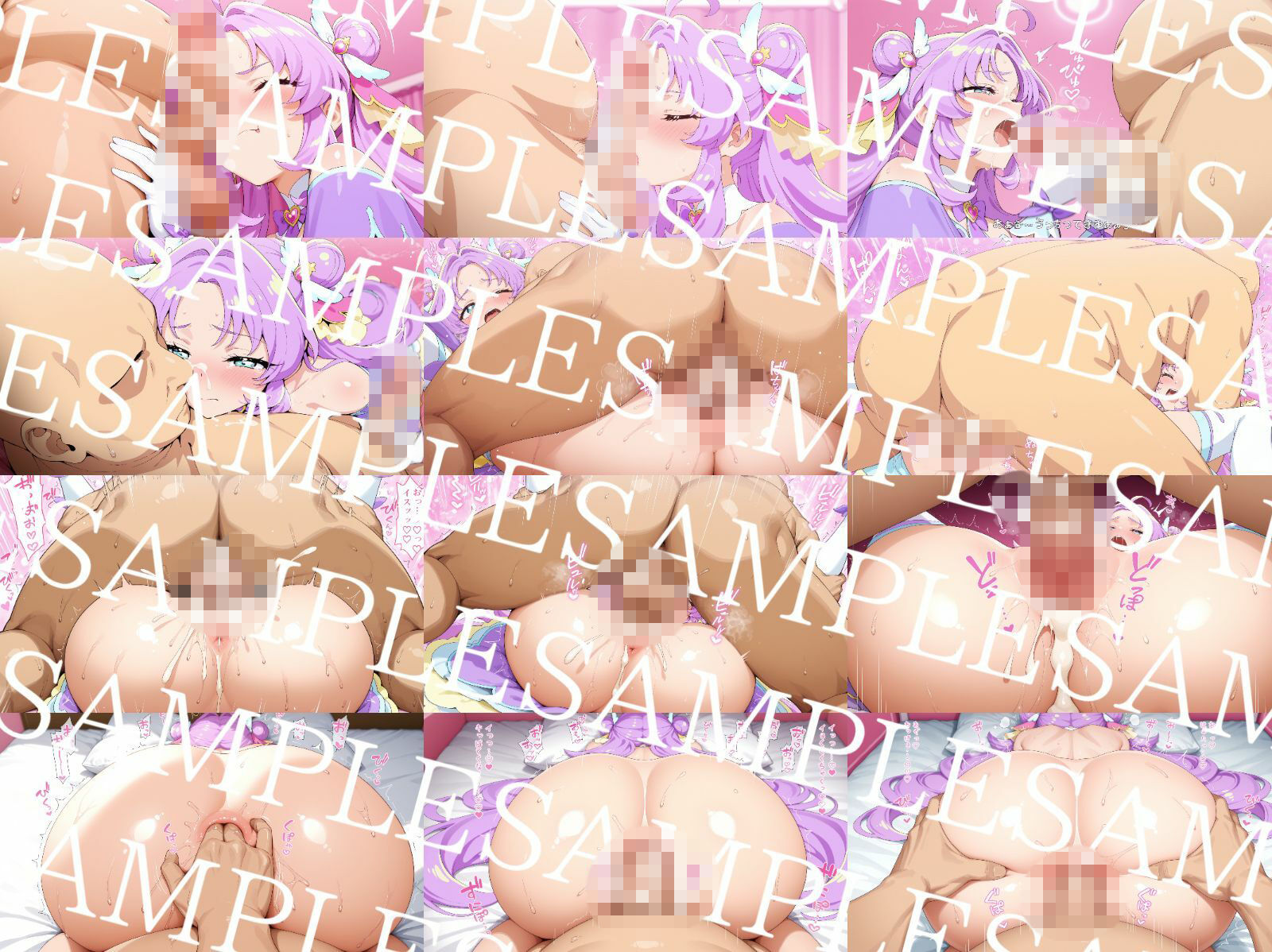 名探’貞’プリxュア7