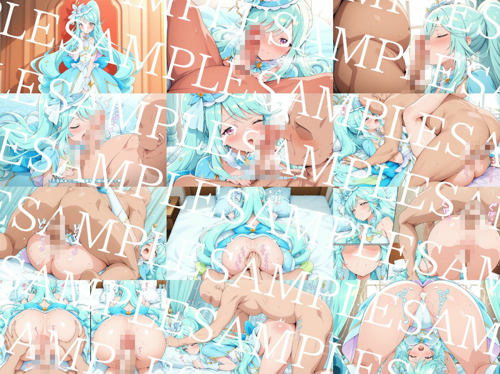 名探’貞’プリxュア9