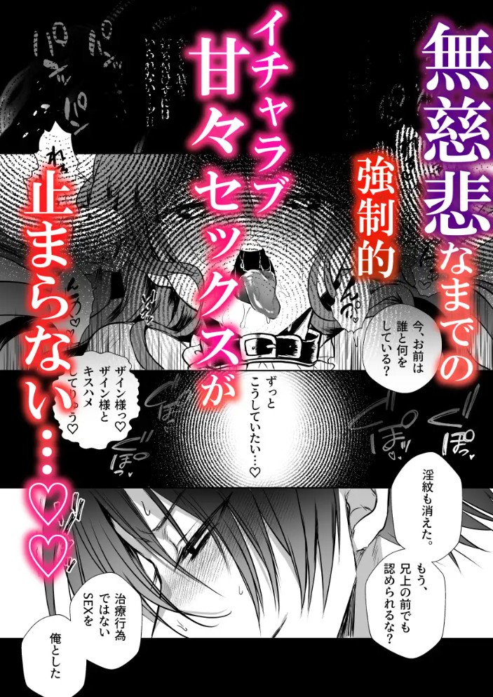 モブ推しJKの悪役令嬢異世界転生～悲惨～612