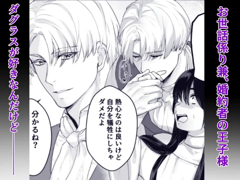 ネガティブ聖女はここまでしないと分からない！～王子様の我慢、ついに限界超えちゃいました～5