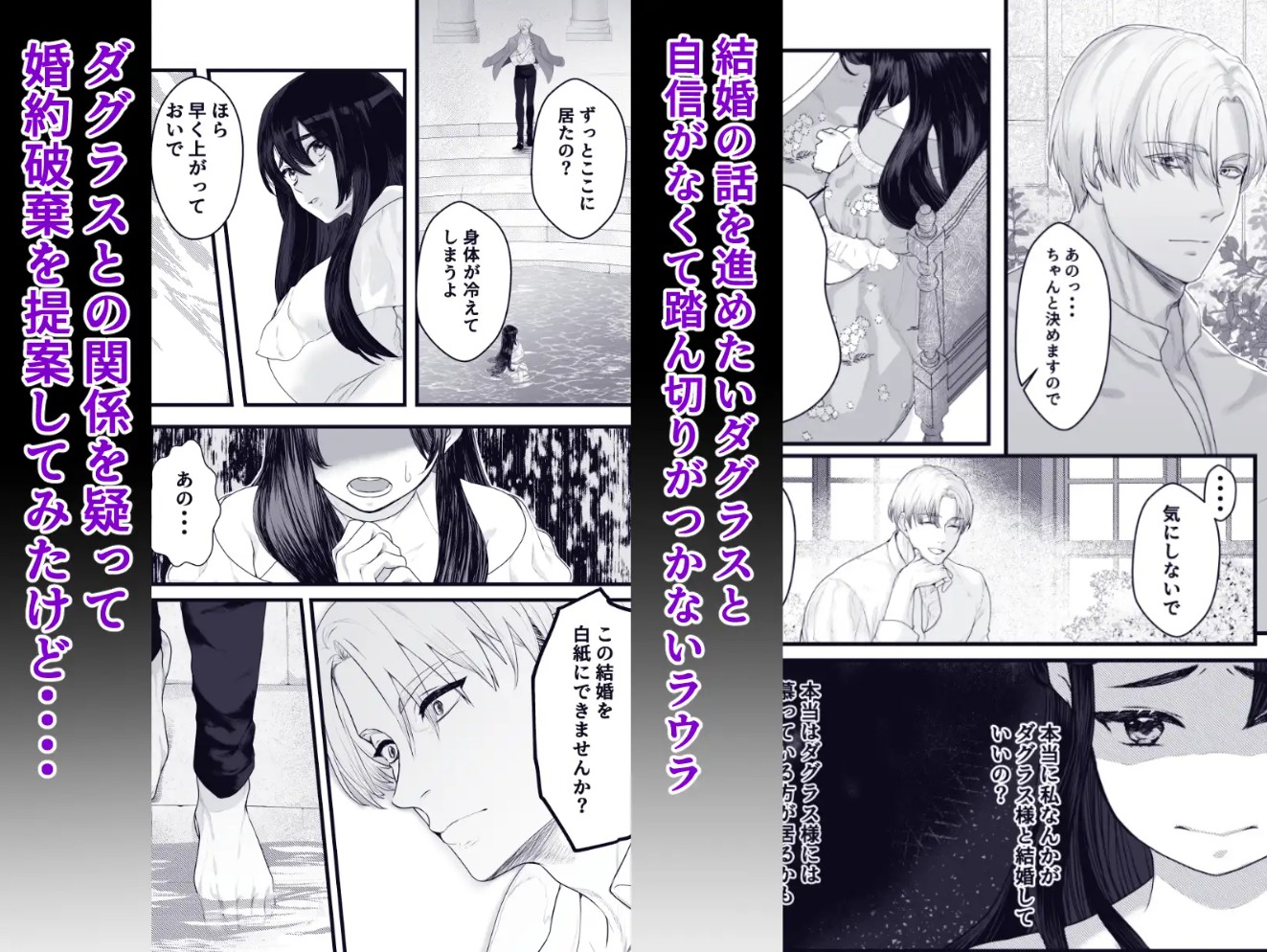 ネガティブ聖女はここまでしないと分からない！～王子様の我慢、ついに限界超えちゃいました～6