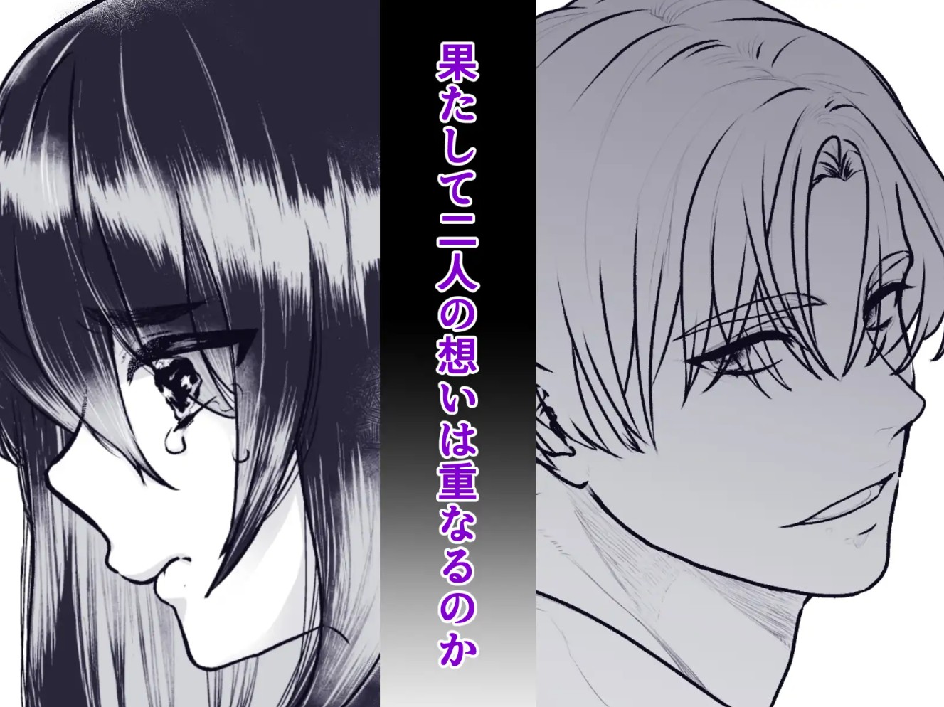 ネガティブ聖女はここまでしないと分からない！～王子様の我慢、ついに限界超えちゃいました～9