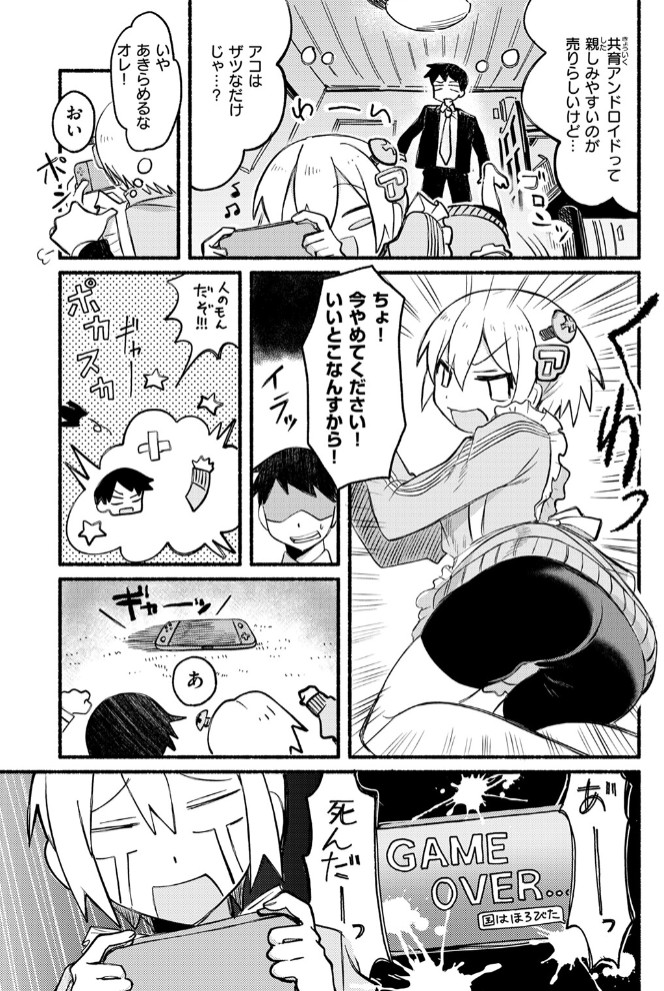 ノーリコール・ノーリターン5