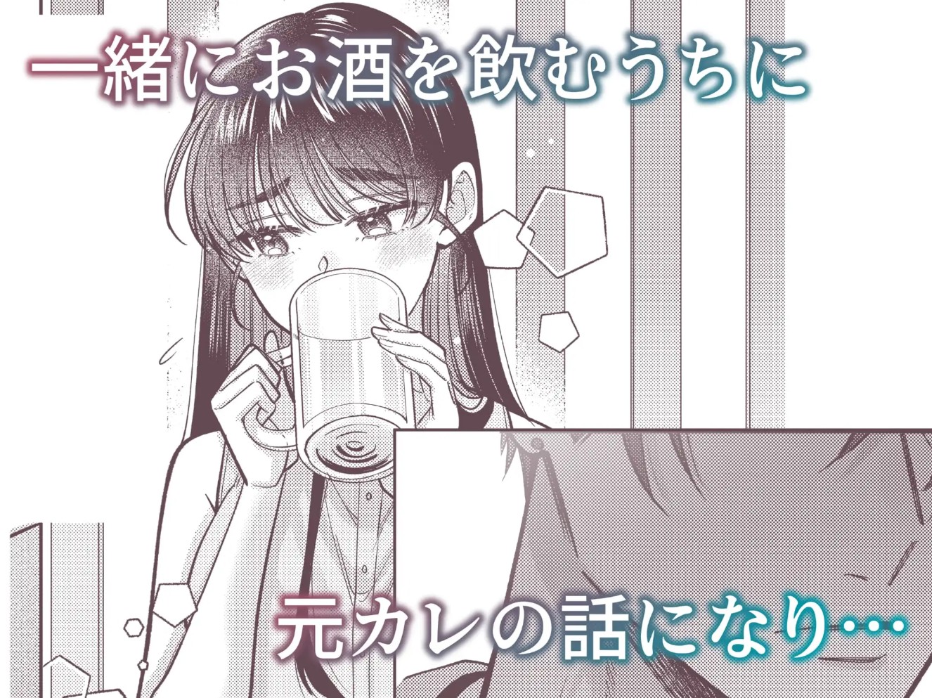 幼馴染の悠真は私のことが忘れられなかったらしい5