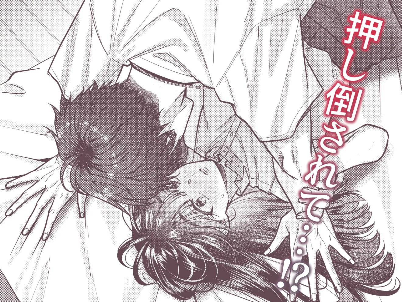 幼馴染の悠真は私のことが忘れられなかったらしい7