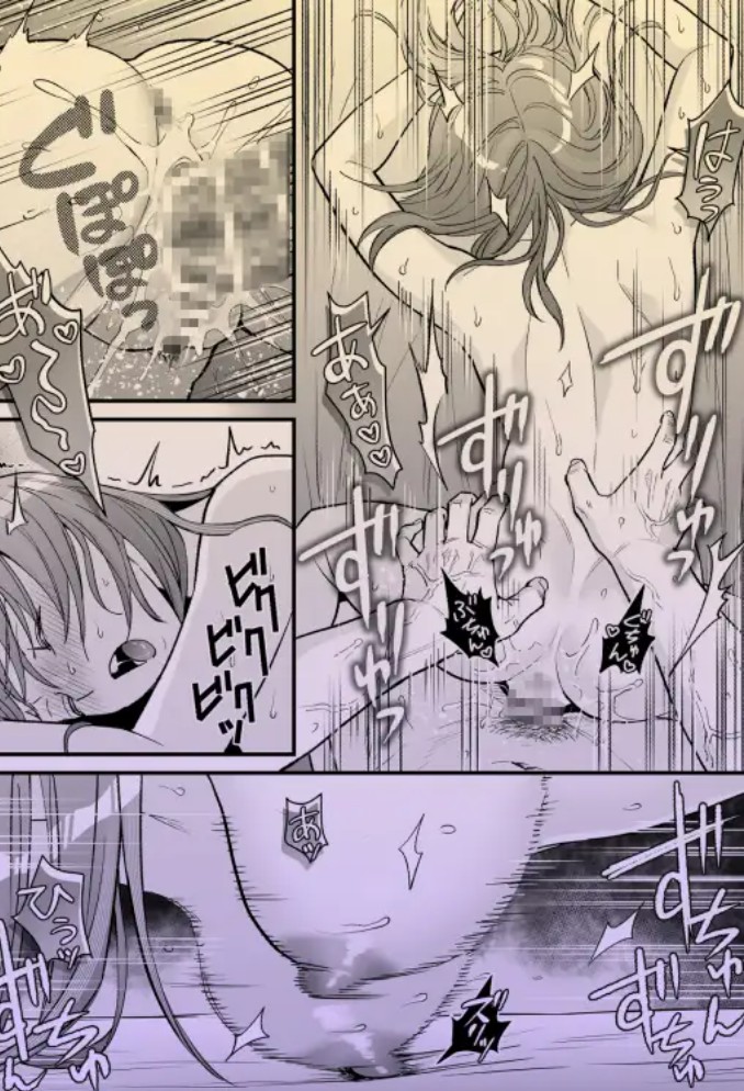 幼馴染とは大人になったら展開が早い10