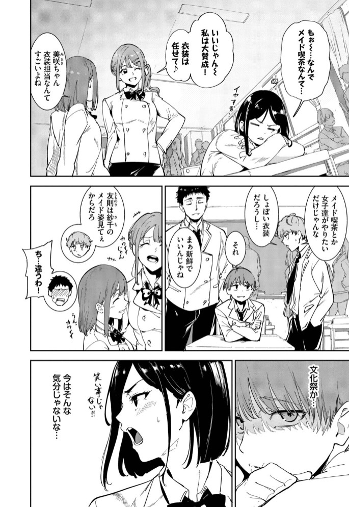 ルーティーン43