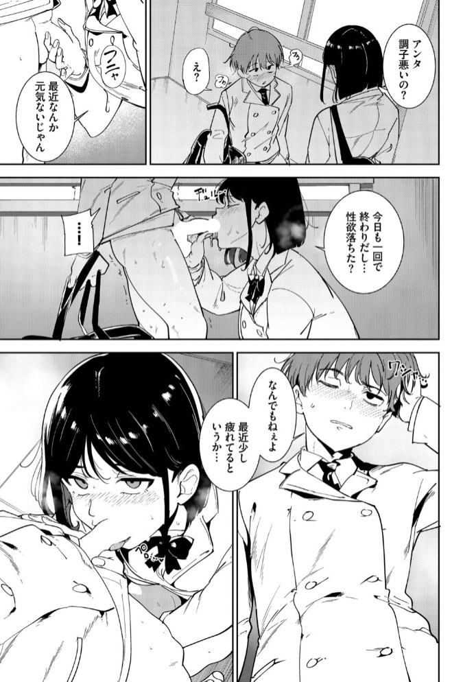 ルーティーン46