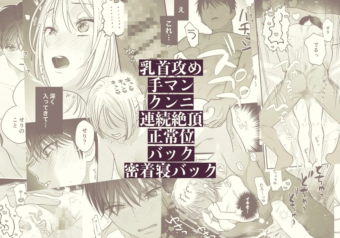 両片思い幼馴染ハタチの夜の話8