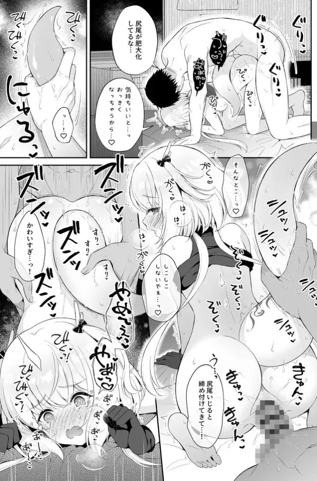 龍神さま総集編6