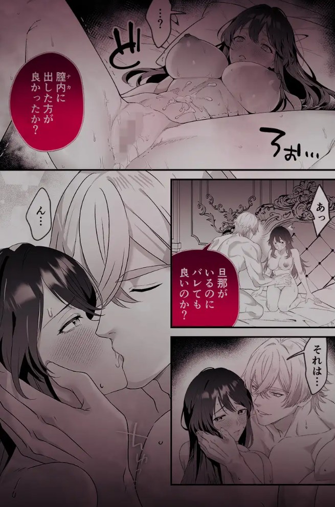 最強騎士団長体格差NTR～何も知らない貴族の人妻は俺様筋肉交尾に抗えず、身体中を芯まで塗り潰される3