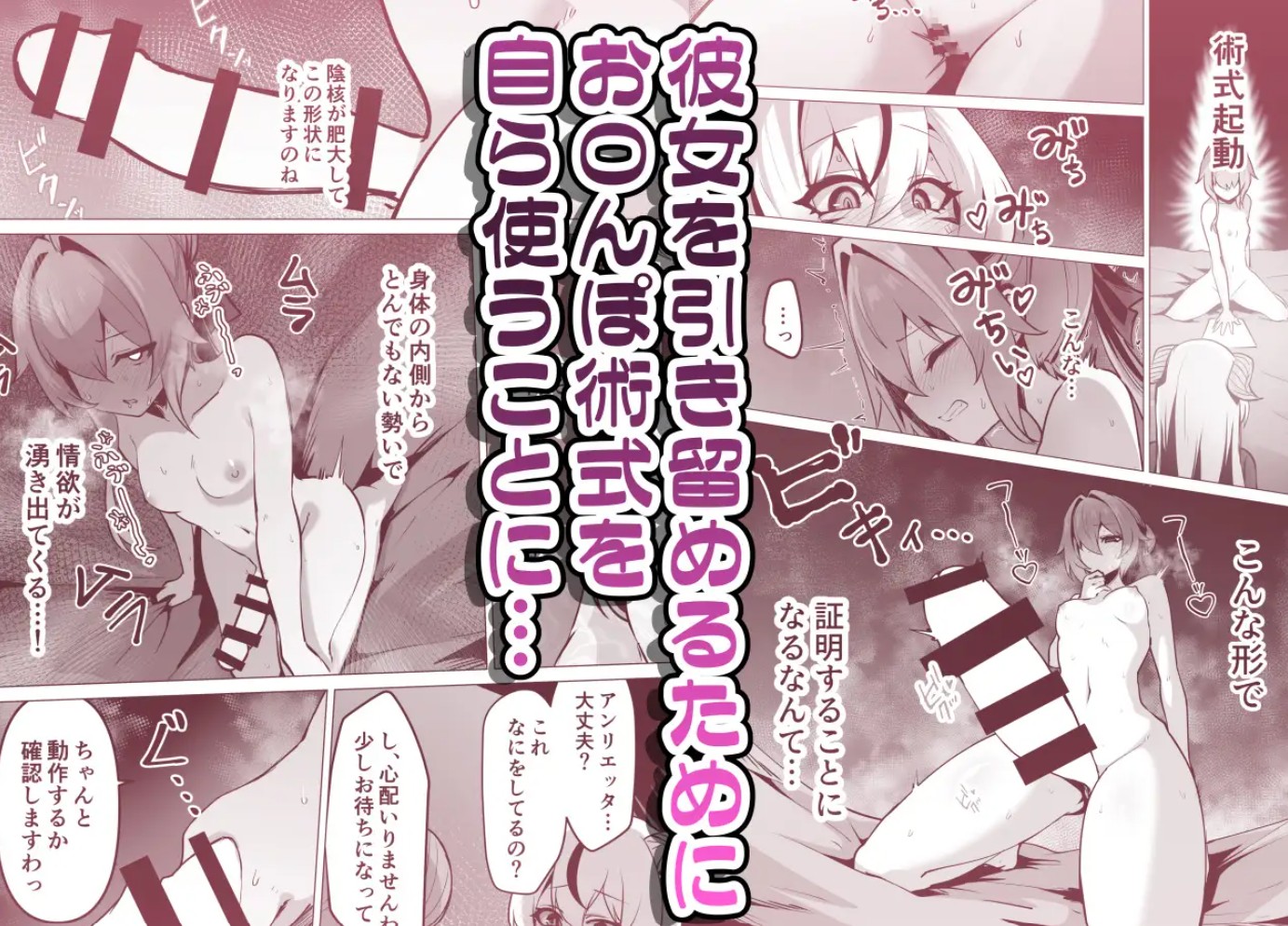 最強種族の龍の娘がしつこく子作りをねだってくるのでふたなりちんちんでわからせる話4