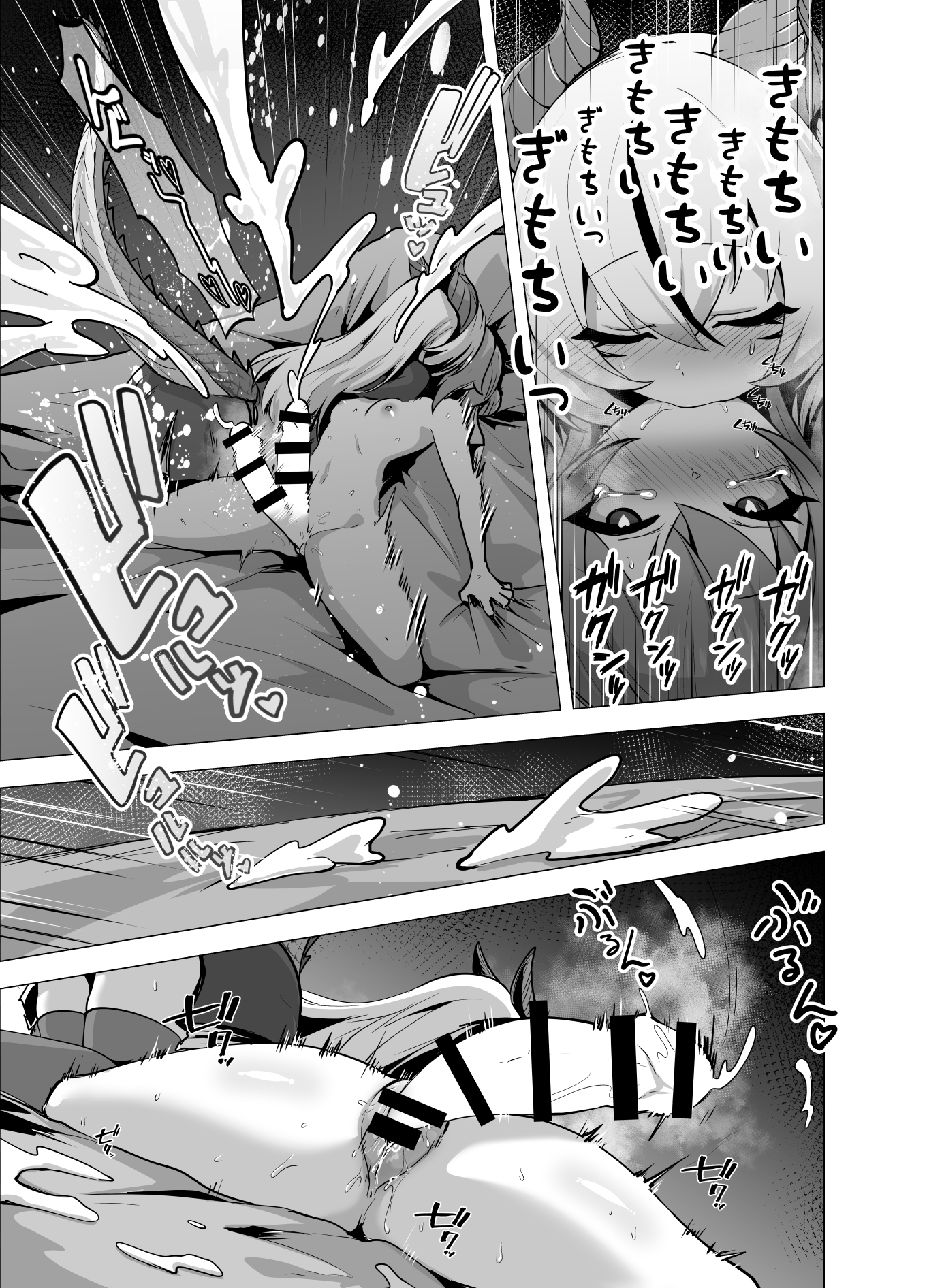 最強種族の龍の娘がしつこく子作りをねだってくるのでふたなりちんちんでわからせる話40