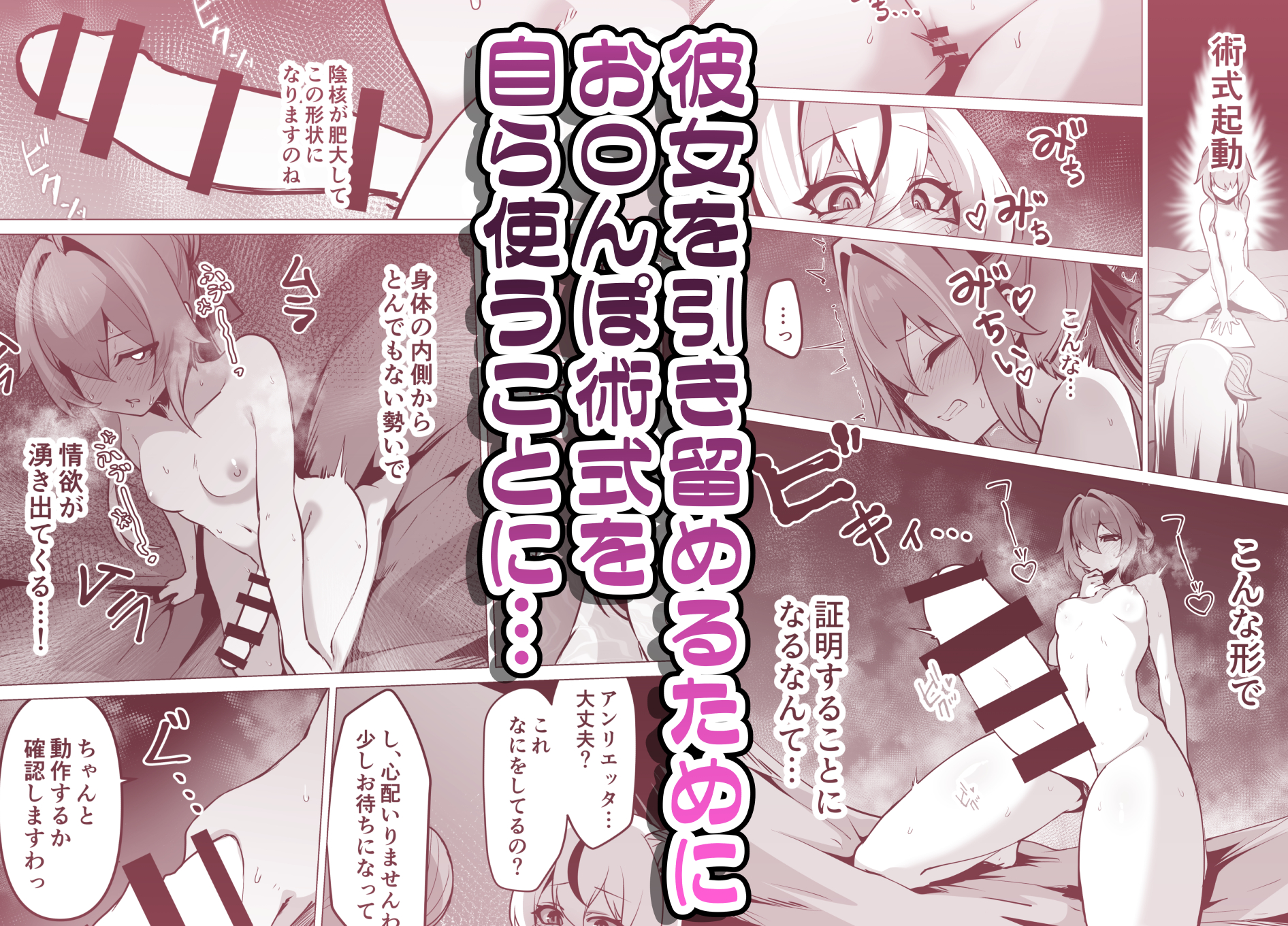 最強種族の龍の娘がしつこく子作りをねだってくるのでふたなりちんちんでわからせる話45