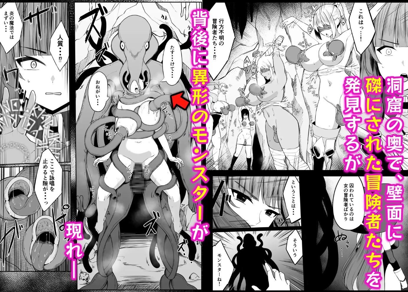 最強ウィッチがエナジードレインされて敗北する話3