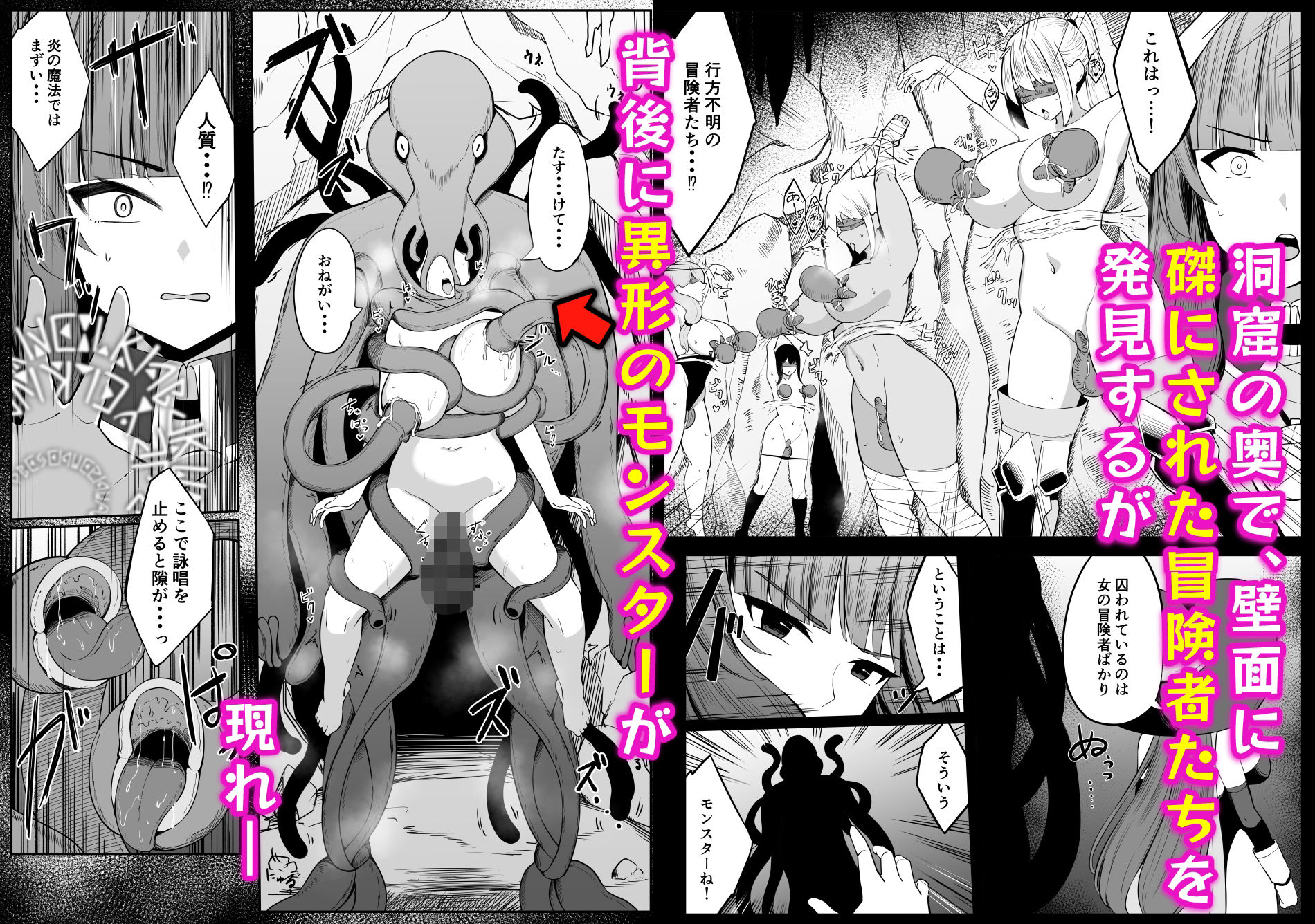 最強ウィッチがエナジードレインされて敗北する話3