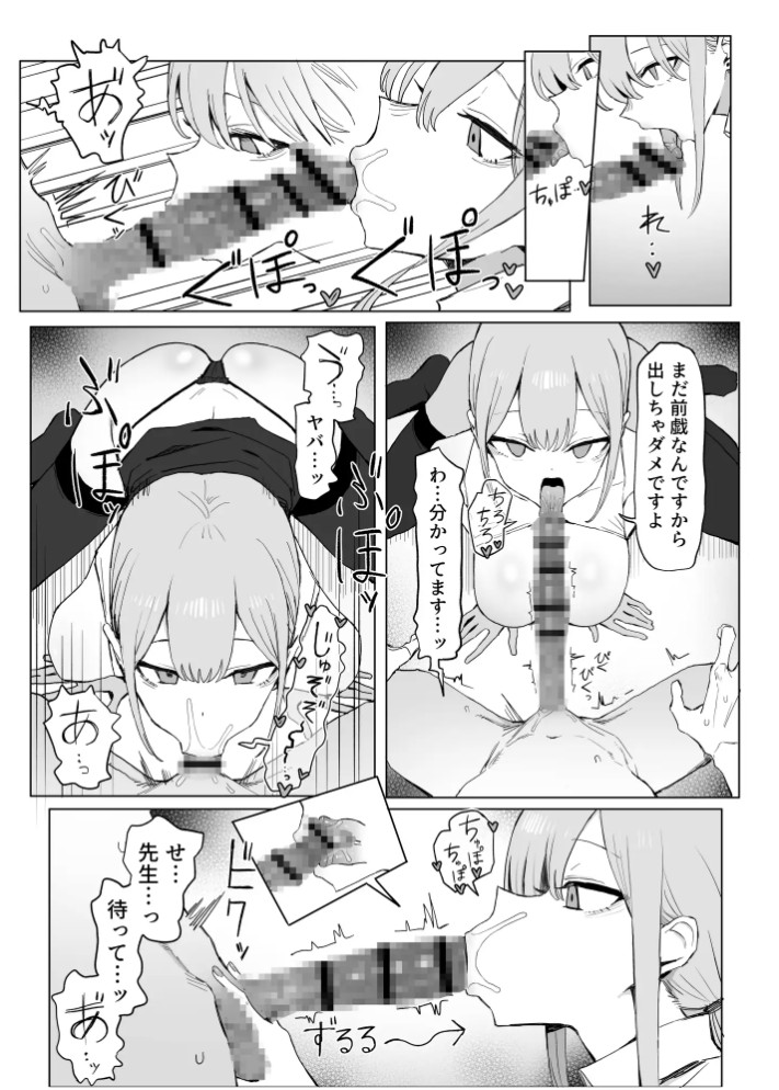 性行為実習っ32