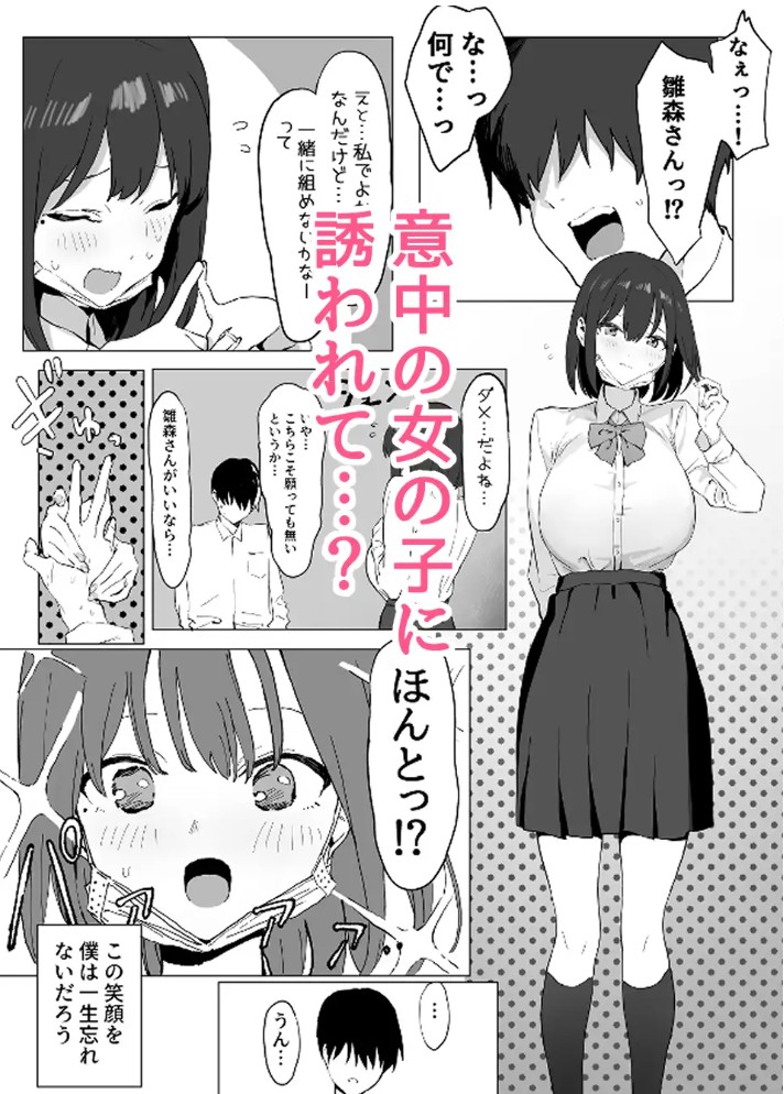 性行為実習っ!3