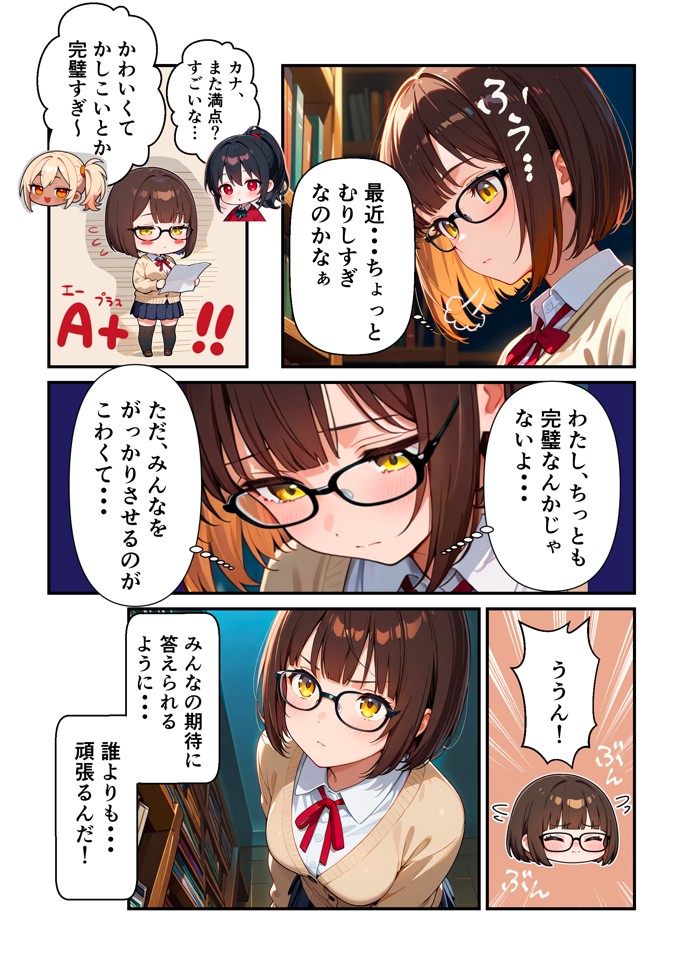 触手図書館の夜15