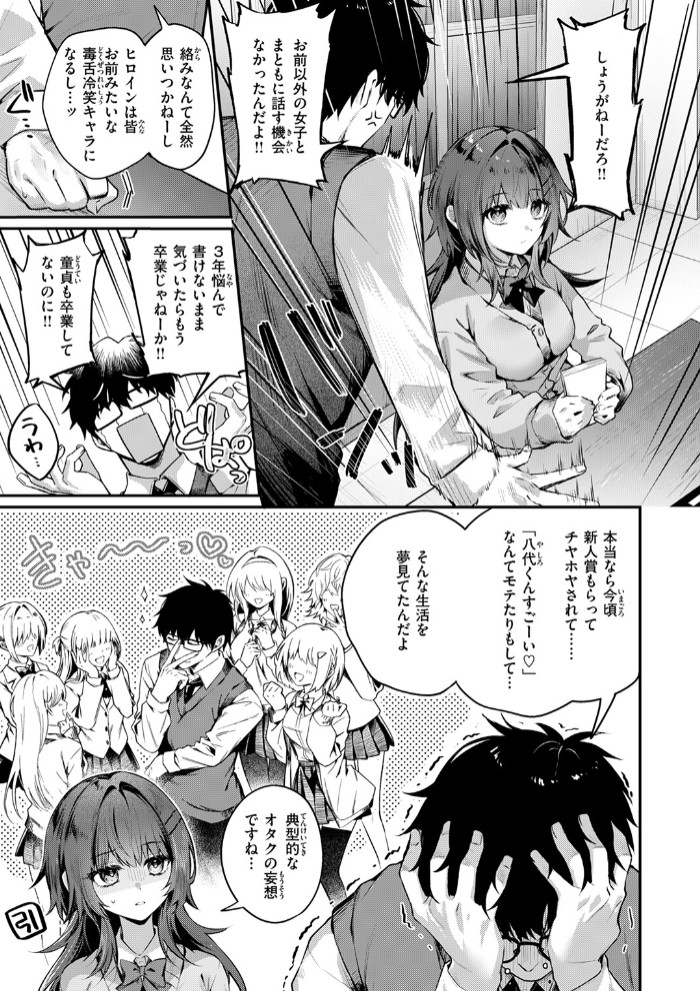 サイレント・インテンション5