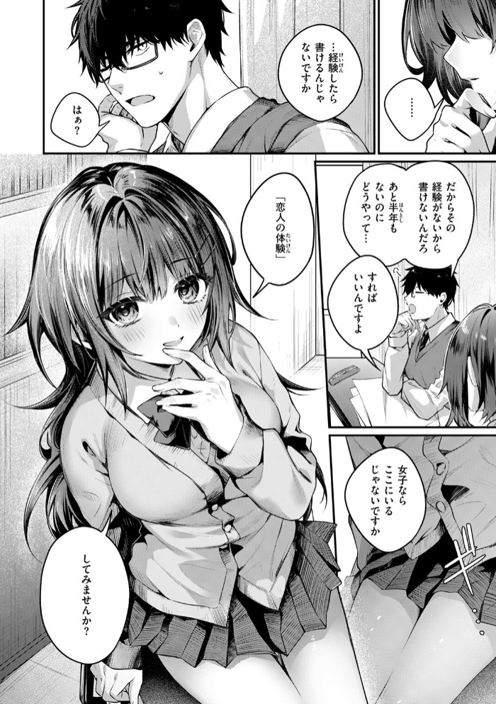 サイレント・インテンション6