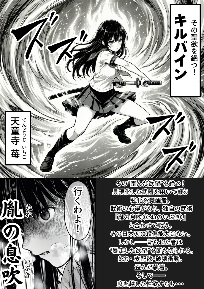 操作系チート能力に覚醒したメタボおじさんが最強スマホで美少女種付け性活60