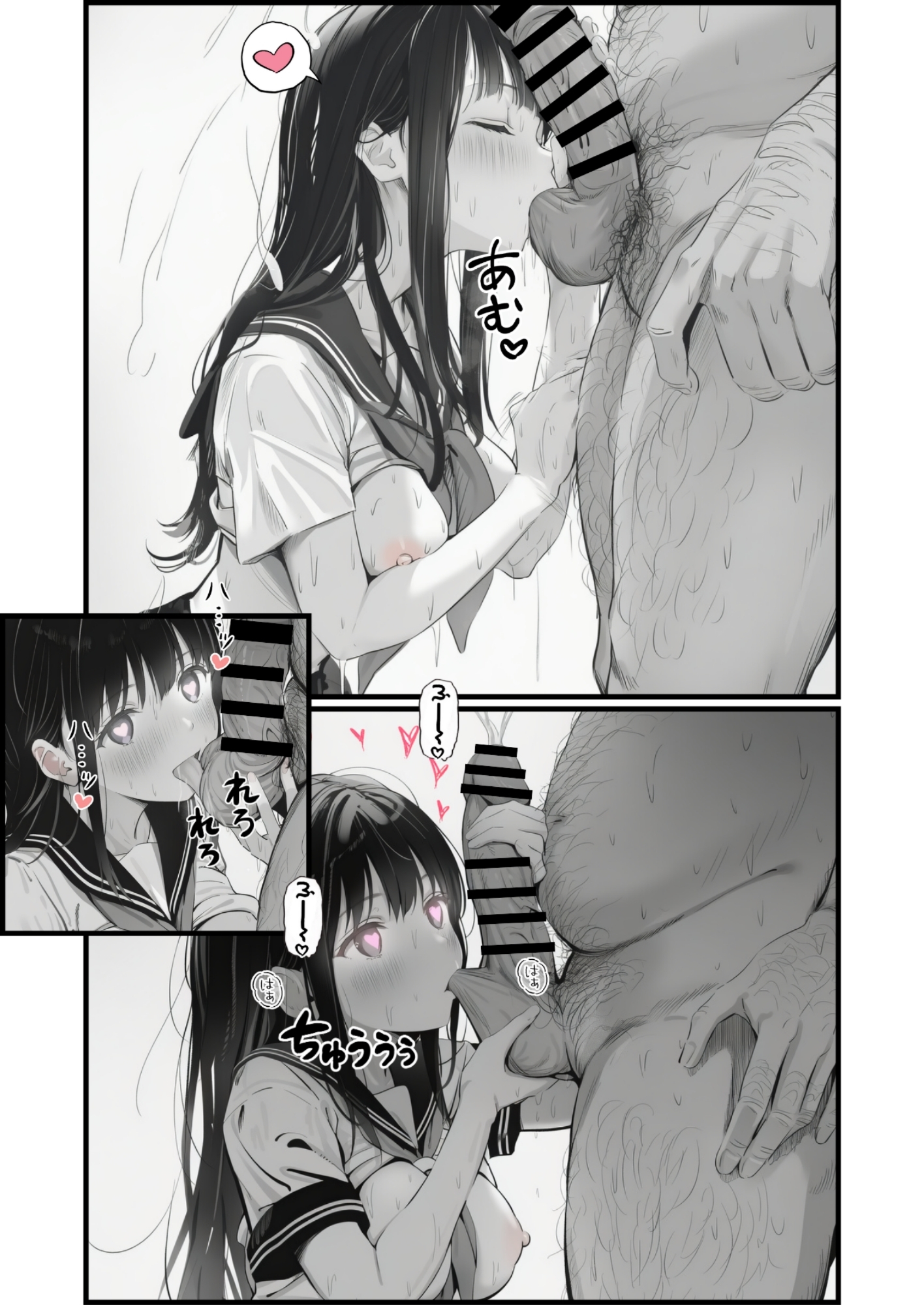 操作系チート能力に覚醒したメタボおじさんが最強スマホで美少女種付け性活80