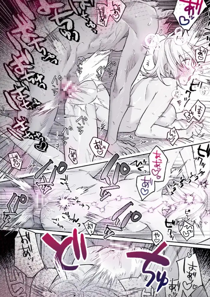 頼れる先輩 笹崎さんに今夜は私が教える番12