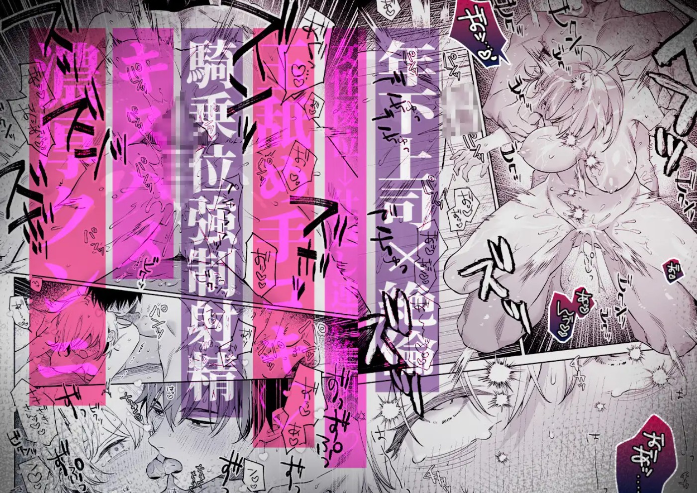 頼れる先輩 笹崎さんに今夜は私が教える番15