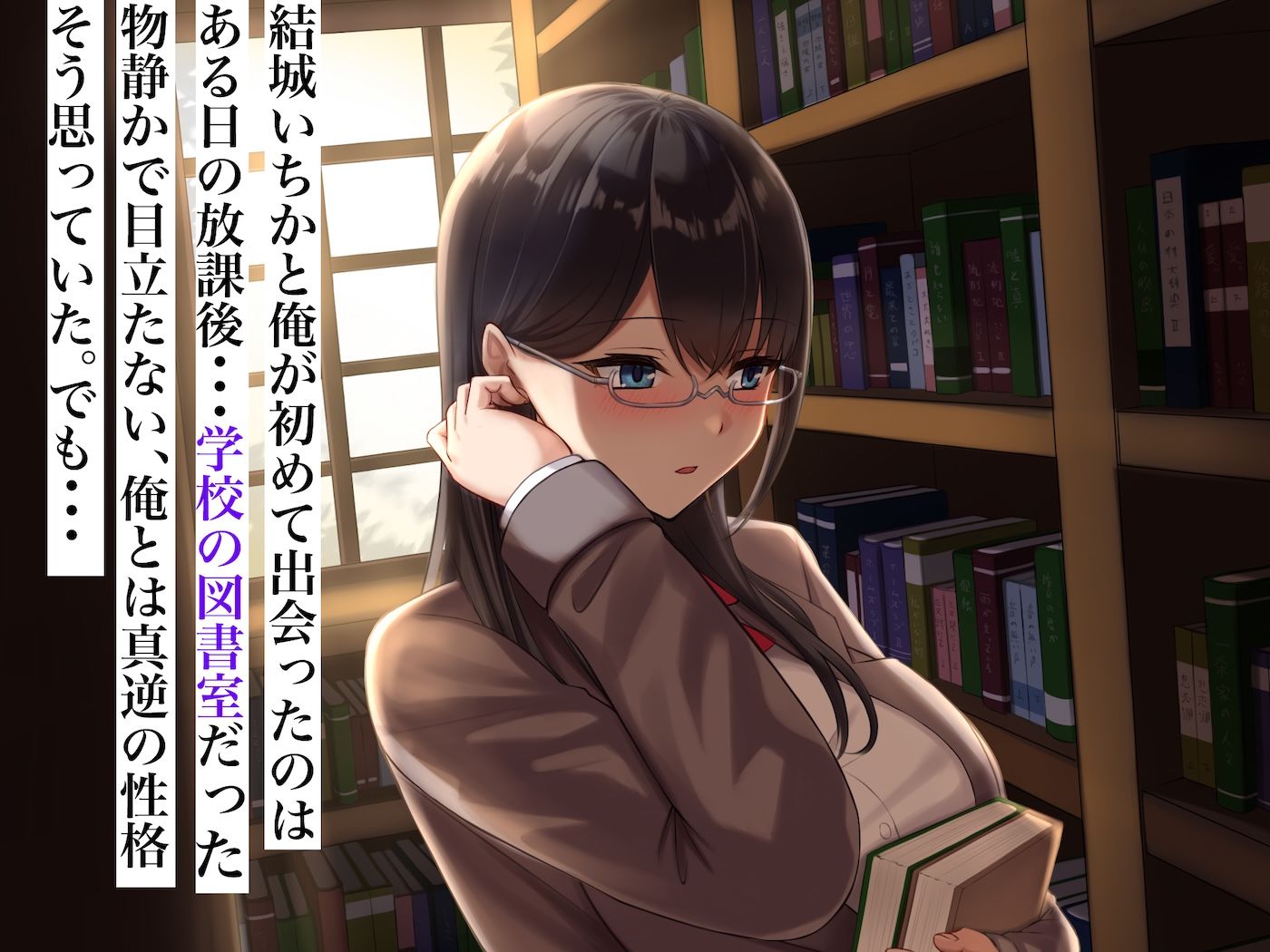 図書室でいたずら。2