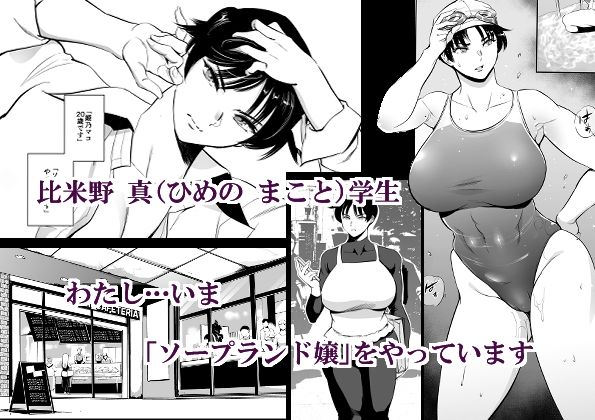 次の予約っていつだっけ2