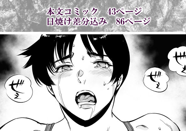 次の予約っていつだっけ7