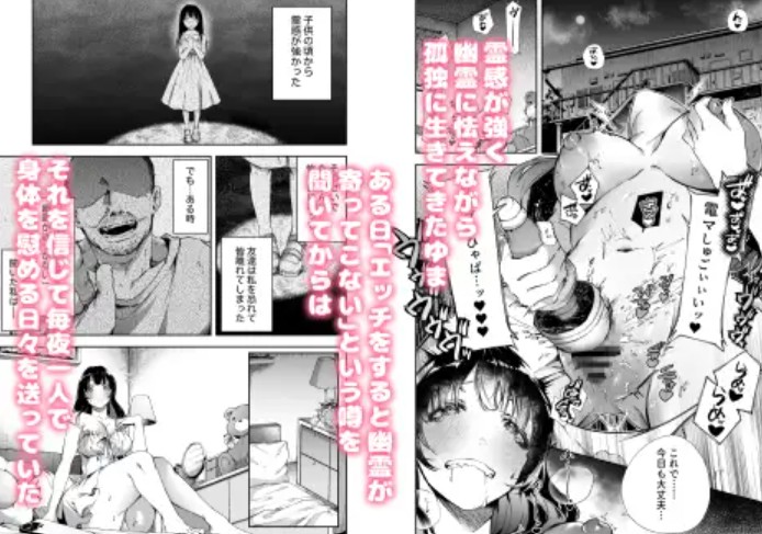 うつほさんは今日も枕元にいます2