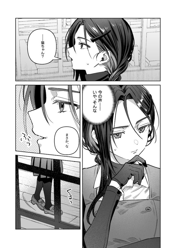 夜月姉妹の非常食5＋64