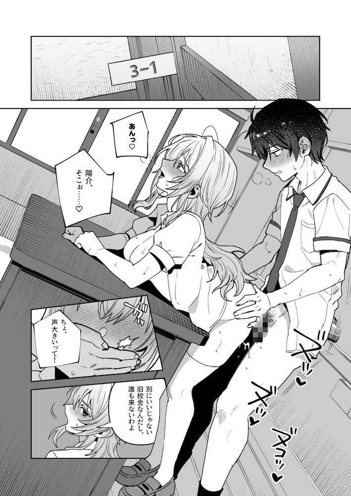 夜月姉妹の非常食5＋65