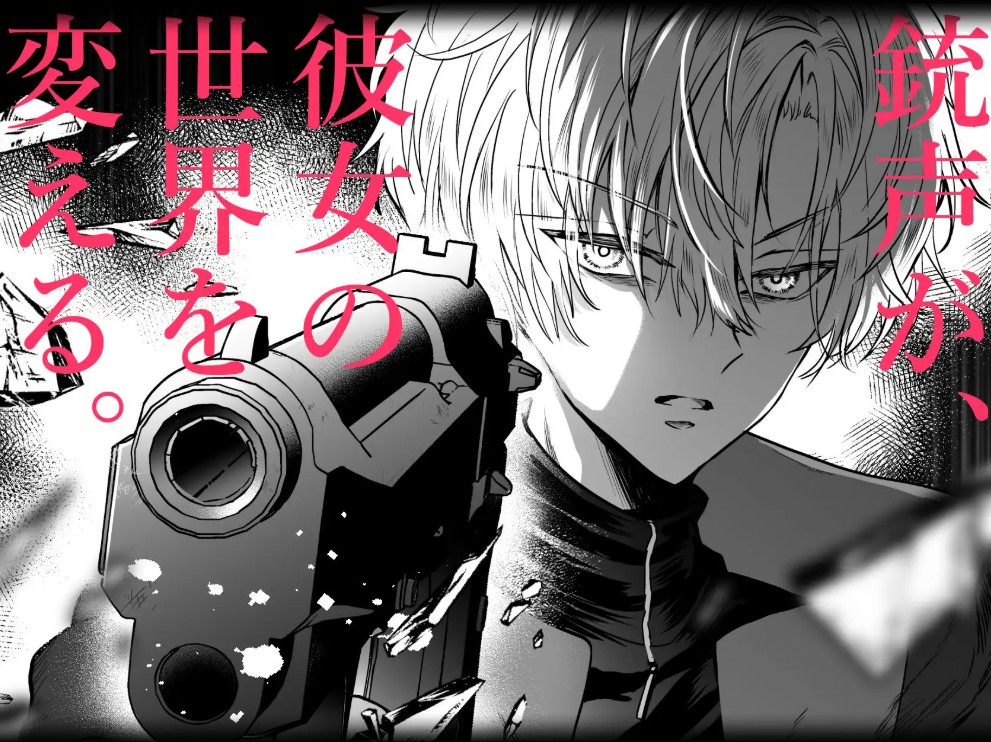 歪愛ヴァンパイア3