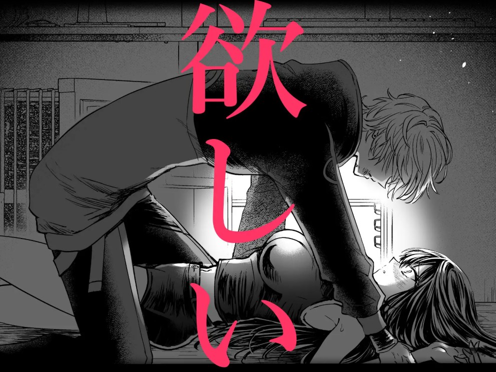 歪愛ヴァンパイア6