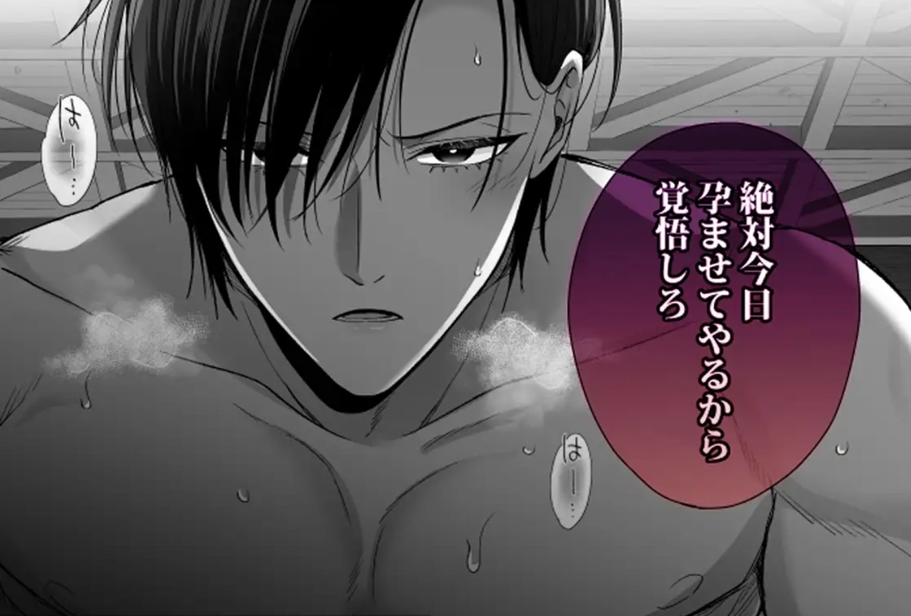 勇者の望む褒章は婚約者のいる村娘11