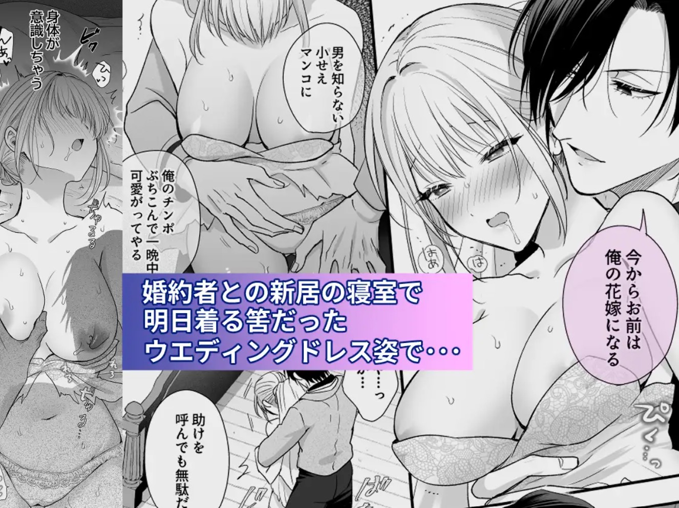 勇者の望む褒章は婚約者のいる村娘5