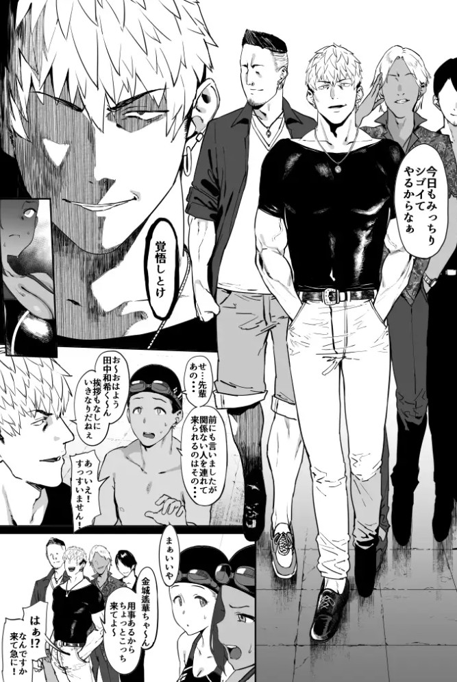 ずっと信じてる7