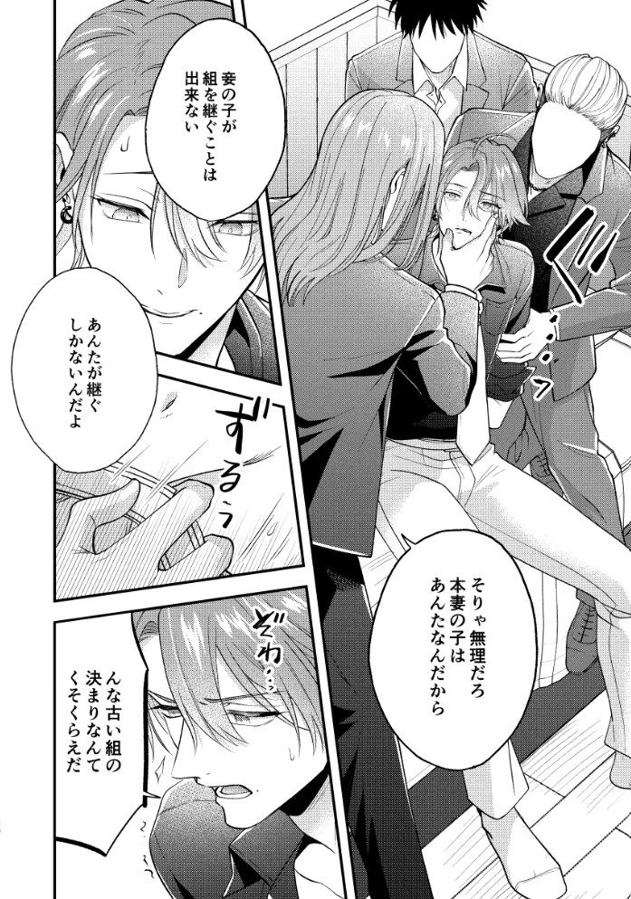 穴があったらふさぎたい5