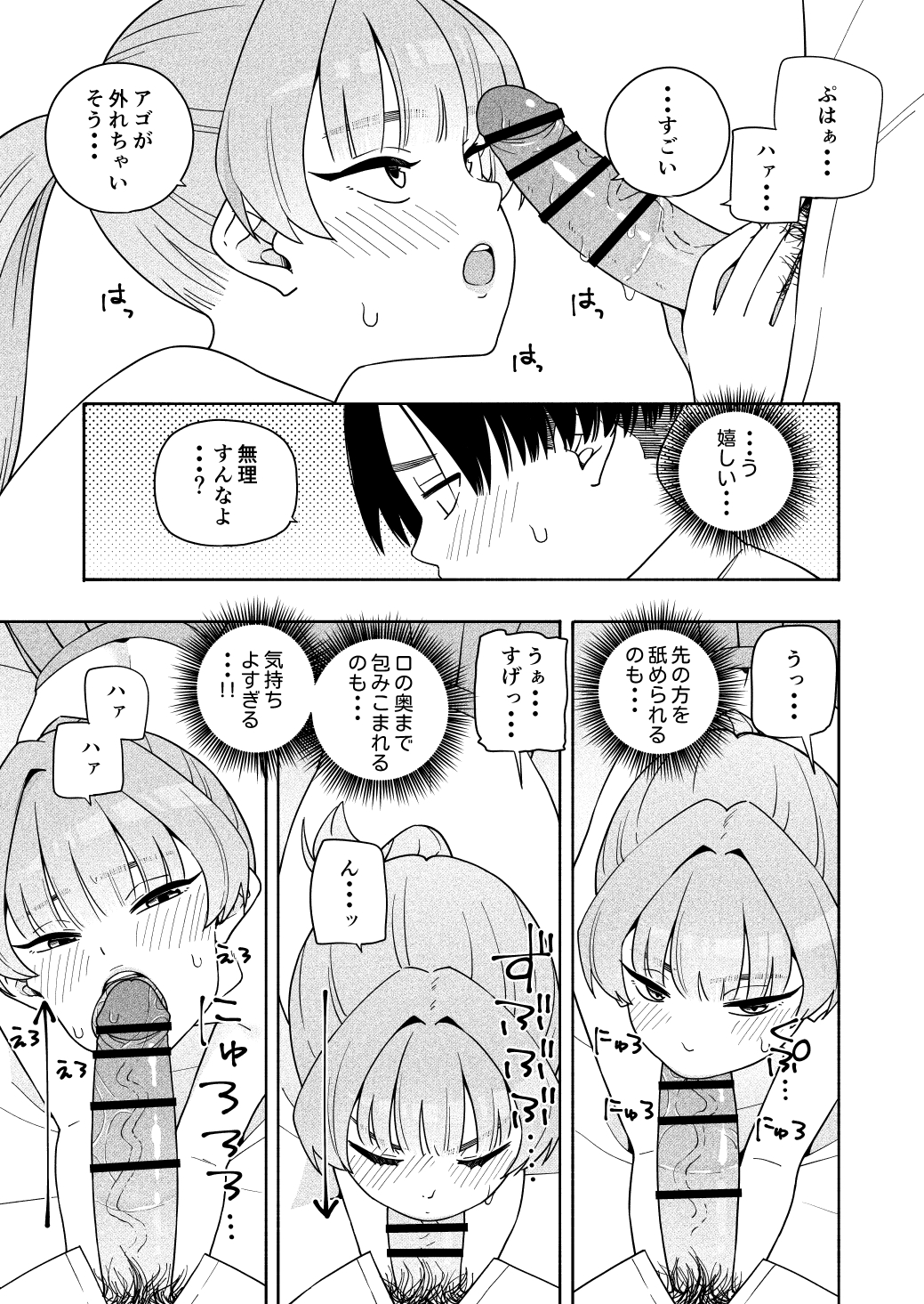 カムフラージュ37