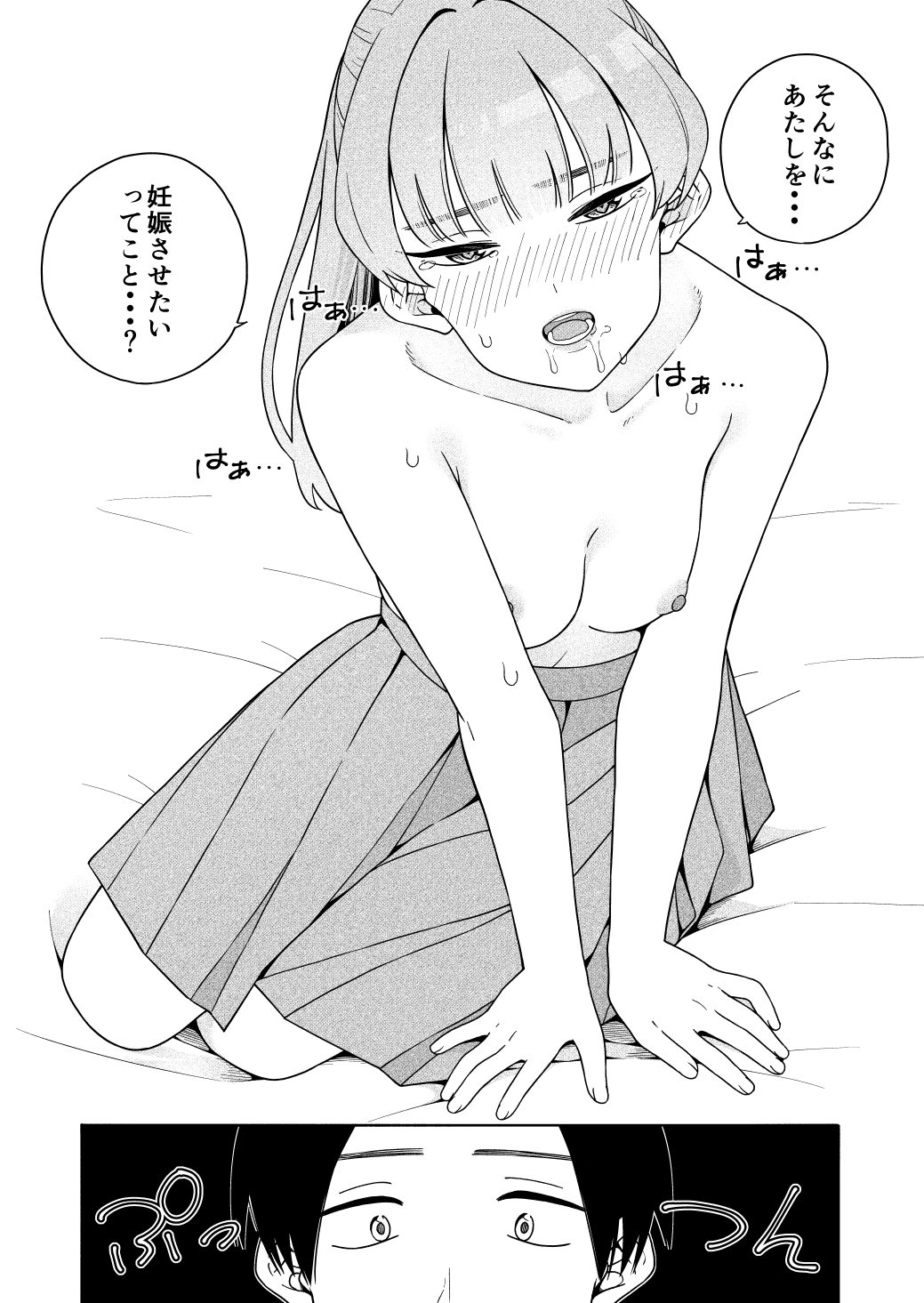 カムフラージュ46