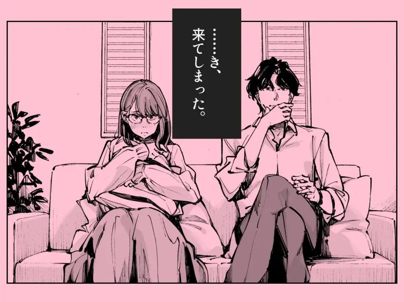 どうしようもないM女でもいいですか5