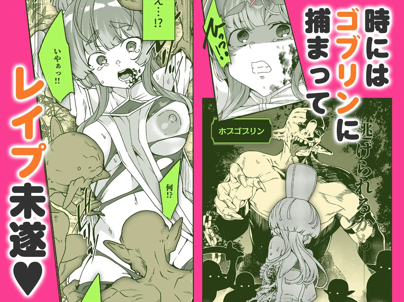 同人エロゲ転生 目覚めたら姫騎士になっていた俺は処女クリアを目指す9