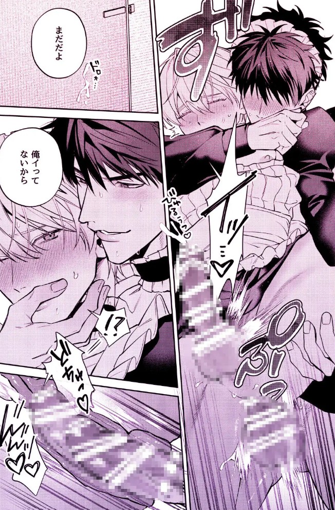 フリルの中で愛を注いで6